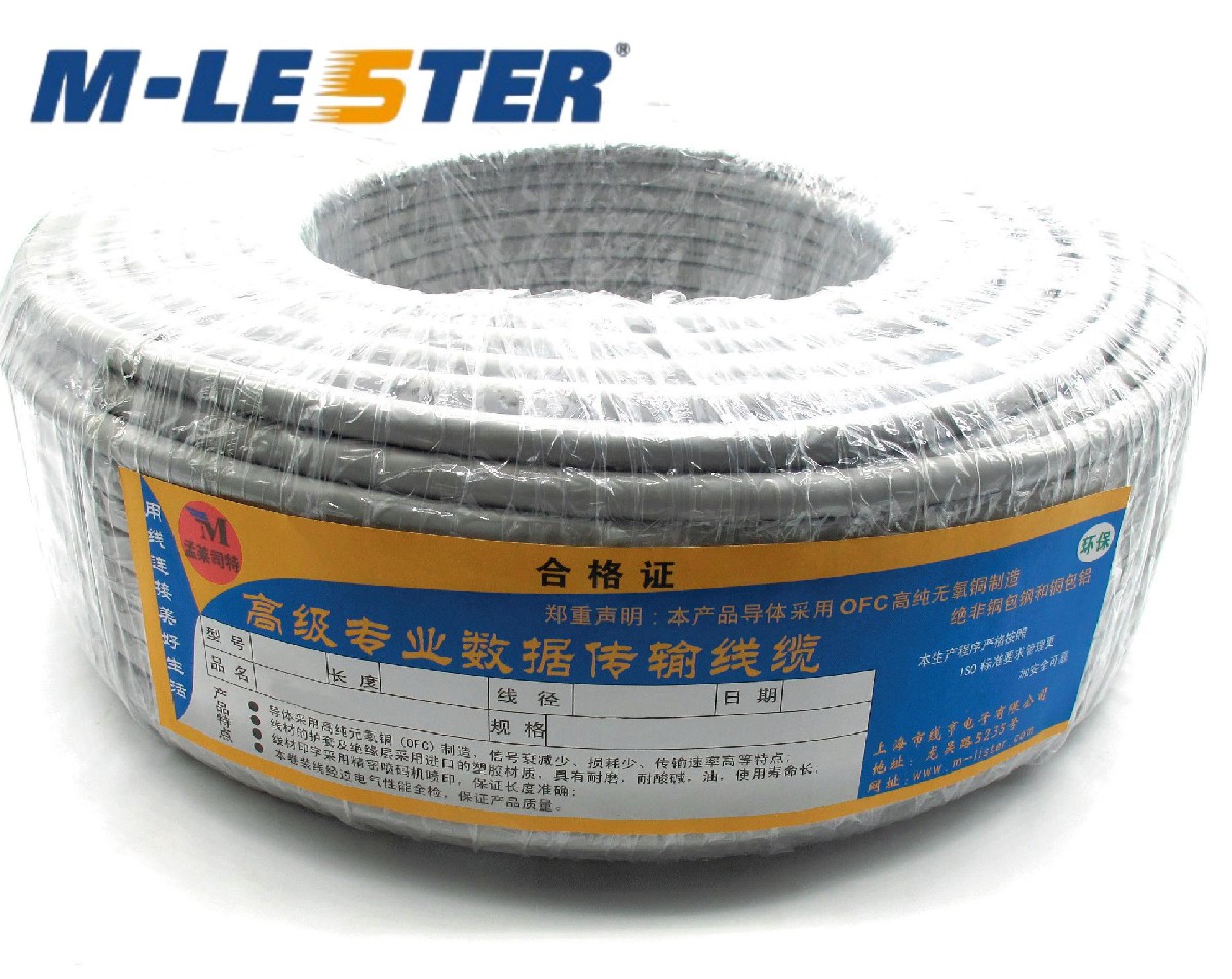 13P 26芯28AWG+P+AL+D+B OD7.0贝吉色双屏双绞线