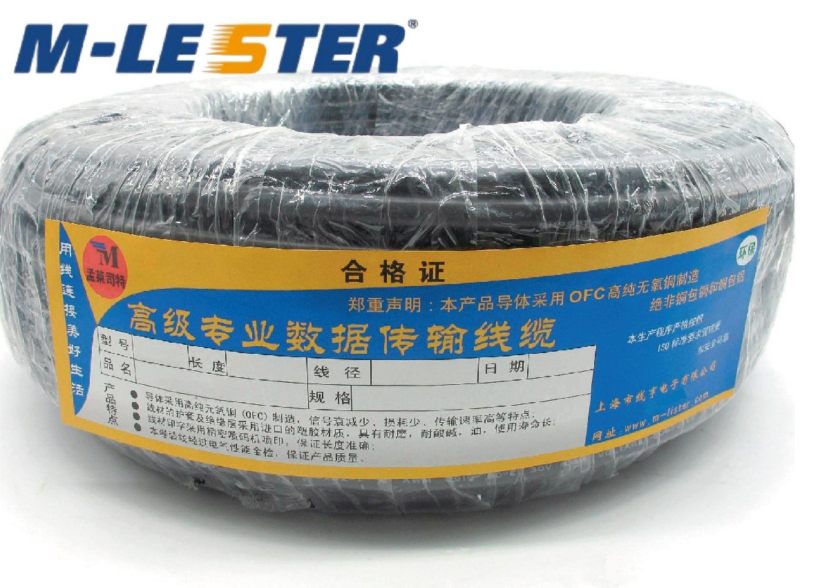 32P 68芯30AWG+2Px28AWG+P+AL+D+B OD10.0黑色双屏蔽双绞线